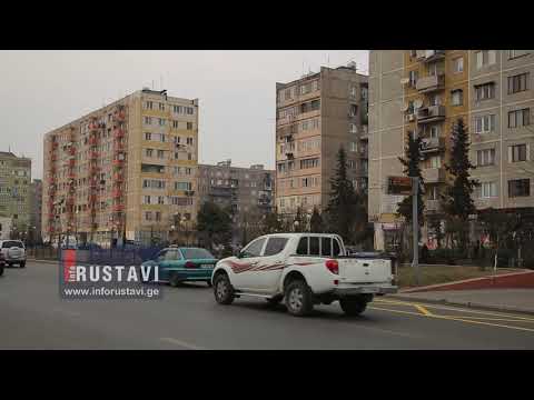 კომპანია რუსთავის წყლის სპეციალური განცხადება